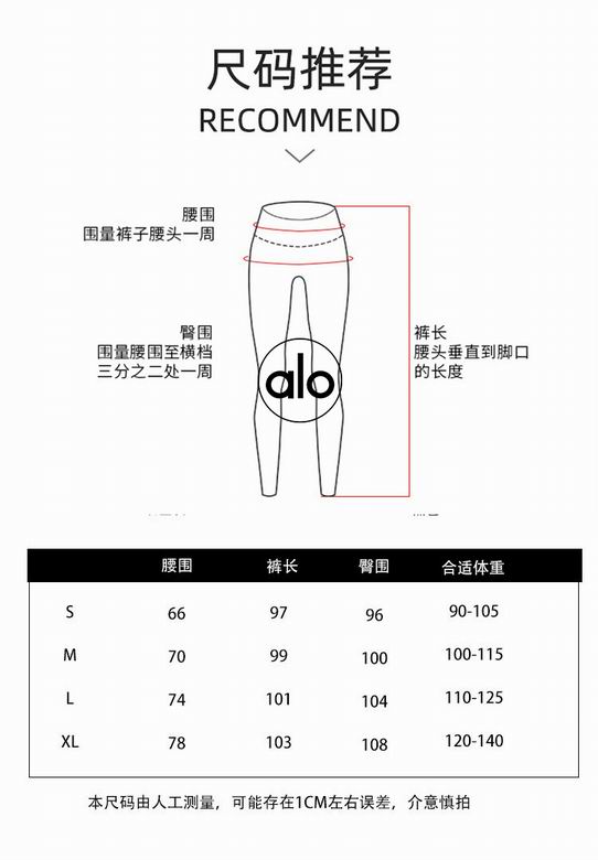 Alo S-XL 8811 3C (9)